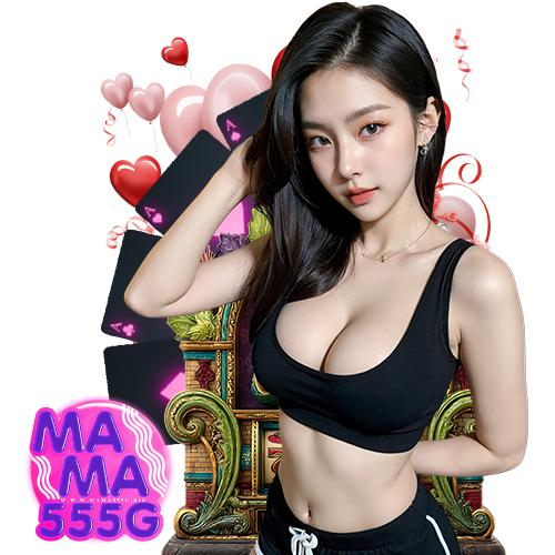 mama555g ฝาก ถอนAuto
