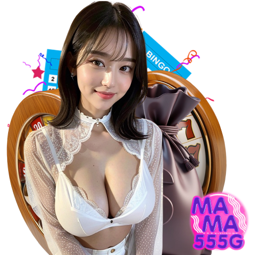mama555g เว็บตรง